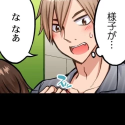 Page 71 of Asoko Araiya no Oshigoto| Traditional Job of Washing Girl's Body CH.208-221