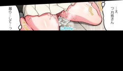 Page 76 of Asoko Araiya no Oshigoto| Traditional Job of Washing Girl's Body CH.208-221