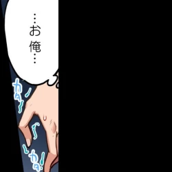 Page 78 of Asoko Araiya no Oshigoto| Traditional Job of Washing Girl's Body CH.208-221