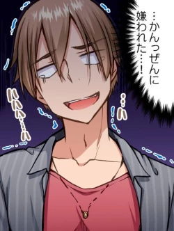 Page 84 of Asoko Araiya no Oshigoto| Traditional Job of Washing Girl's Body CH.208-221