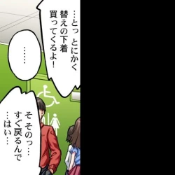 Page 85 of Asoko Araiya no Oshigoto| Traditional Job of Washing Girl's Body CH.208-221