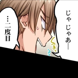 Page 86 of Asoko Araiya no Oshigoto| Traditional Job of Washing Girl's Body CH.208-221