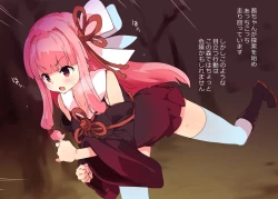 Page 10 of Naughty foggy forest