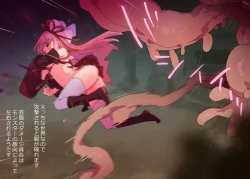 Page 12 of Naughty foggy forest