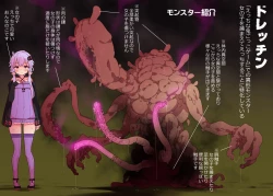 Page 4 of Naughty foggy forest