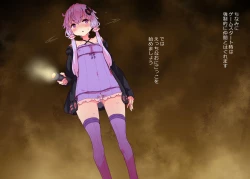 Page 6 of Naughty foggy forest