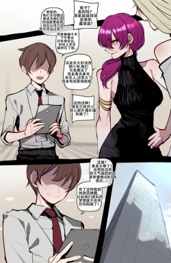 Page 5 of ratatatat74~！被制作人双手奉上的母猪K/DA女团（英雄联盟同人H·LC整合汉化组）