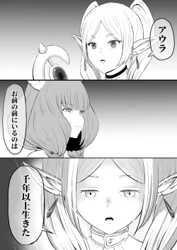 Page 1 of 師匠のやり方。