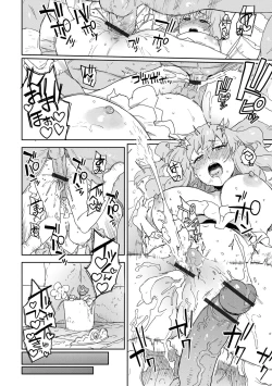 Page 52 of Isekai Musume to no Kousetsu Vol.4