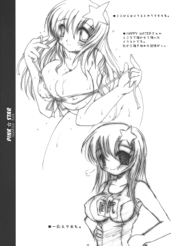 Page 16 of PINK STAR