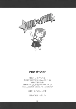 Page 21 of PINK STAR