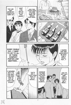 Page 14 of Boku No Seinen Kouken Nin