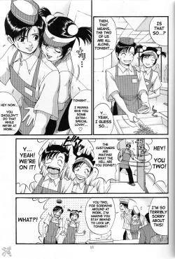 Page 156 of Boku No Seinen Kouken Nin