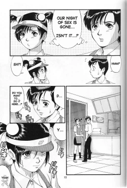 Page 160 of Boku No Seinen Kouken Nin