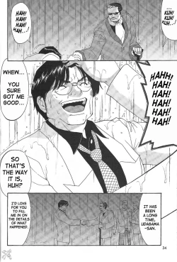 Page 207 of Boku No Seinen Kouken Nin