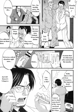 Page 212 of Boku No Seinen Kouken Nin