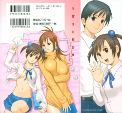 Page 4 of Boku No Seinen Kouken Nin