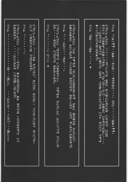 Page 14 of Youkoso C71 he