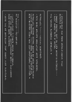 Page 4 of Youkoso C71 he