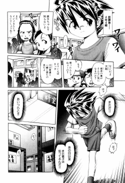 Page 114 of BowReiTentacle Reptiles Hell Album