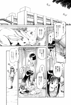 Page 7 of BowReiTentacle Reptiles Hell Album