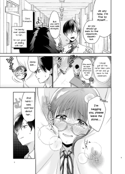 Page 4 of Yowa Yowa Futa Musume-chan