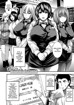 Page 8 of Nakadashi 1007 | I Wonder If I Can Creampie 100 Girls Ch. 1-7