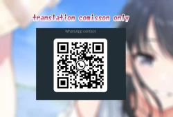 Page 2 of Tougou-san to Nakayoku Ecchi Hon