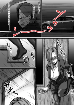 Page 12 of Kyoudai de Nichijou-teki ni Sex Shiteru Saishuuwa