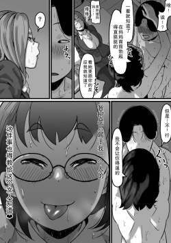 Page 26 of Kyoudai de Nichijou-teki ni Sex Shiteru Saishuuwa