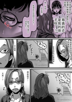 Page 4 of Kyoudai de Nichijou-teki ni Sex Shiteru Saishuuwa