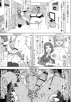 Page 20 of Jokyoushi o Haramasetai Futanari JK-tachi no Ohanashi