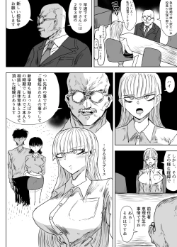 Page 3 of Jokyoushi o Haramasetai Futanari JK-tachi no Ohanashi