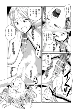 Page 31 of Futanari Oukoku Oujo no Oshigoto