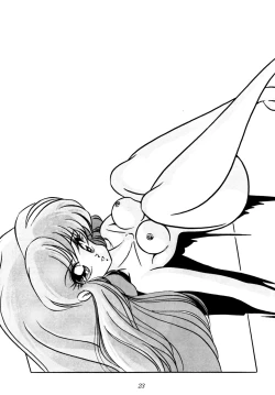 Page 24 of C-COMPANY SPECIAL STAGE 10