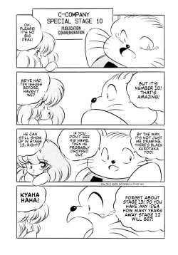 Page 2 of C-COMPANY SPECIAL STAGE 10