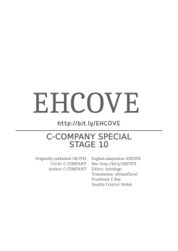 Page 79 of C-COMPANY SPECIAL STAGE 10