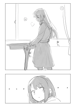 Page 8 of Jii no Ballad