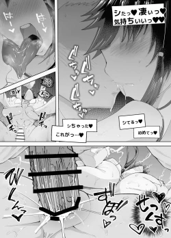 Page 43 of 250cm no Ryuugakusei ga Futo Shita Itazura de 200cm Goe no Oujikei Joshi o Ukkari Mesu Ochi Sasete Shimai Ato wa Mou Omoikkiri Chouhatsu Sarete Chouhatsu Sarete Chouhatsu Sarete