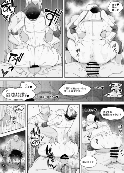 Page 47 of 250cm no Ryuugakusei ga Futo Shita Itazura de 200cm Goe no Oujikei Joshi o Ukkari Mesu Ochi Sasete Shimai Ato wa Mou Omoikkiri Chouhatsu Sarete Chouhatsu Sarete Chouhatsu Sarete