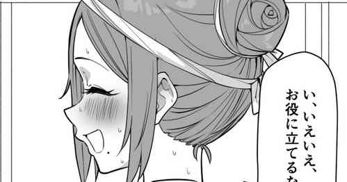 [MM] Hadaka Matsuri ni Sanka Shita Daininki na Sensei