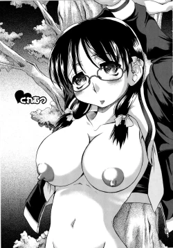 Page 172 of Chichi-Peta Oyakodon