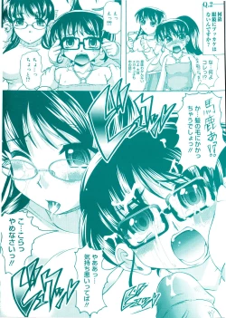 Page 220 of Chichi-Peta Oyakodon