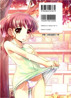 Page 2 of Chichi-Peta Oyakodon