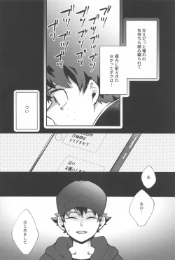 Page 5 of One Chance Dive