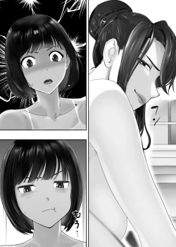 Page 32 of Osananajimi ga Mama to Yatte Imasu. 7 | My Childhood Friend is Doing It with My Mom. 7