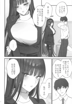 Page 11 of Oshioki no Jikan - Punishment time