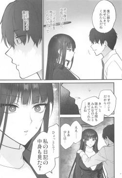 Page 12 of Oshioki no Jikan - Punishment time