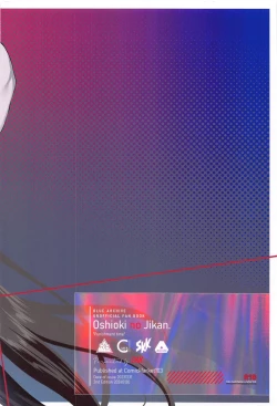 Page 42 of Oshioki no Jikan - Punishment time