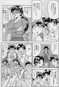 Page 13 of Oshare Maruhi Sensei